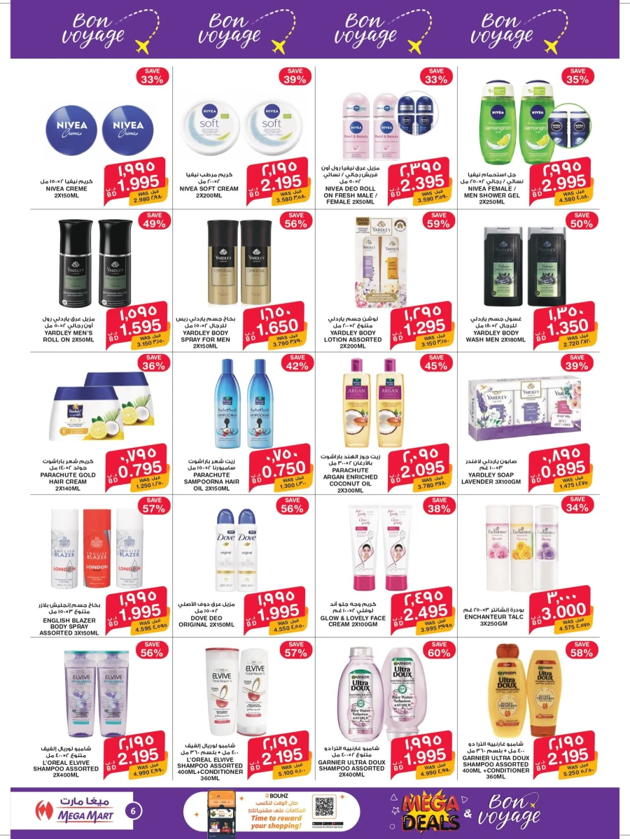 Mega Mart Mega Deals