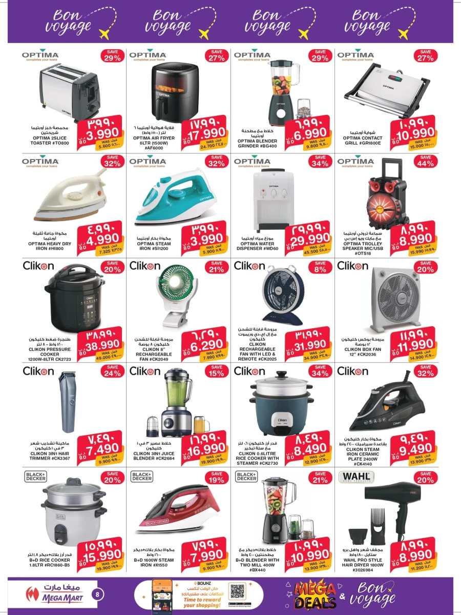 Mega Mart Mega Deals
