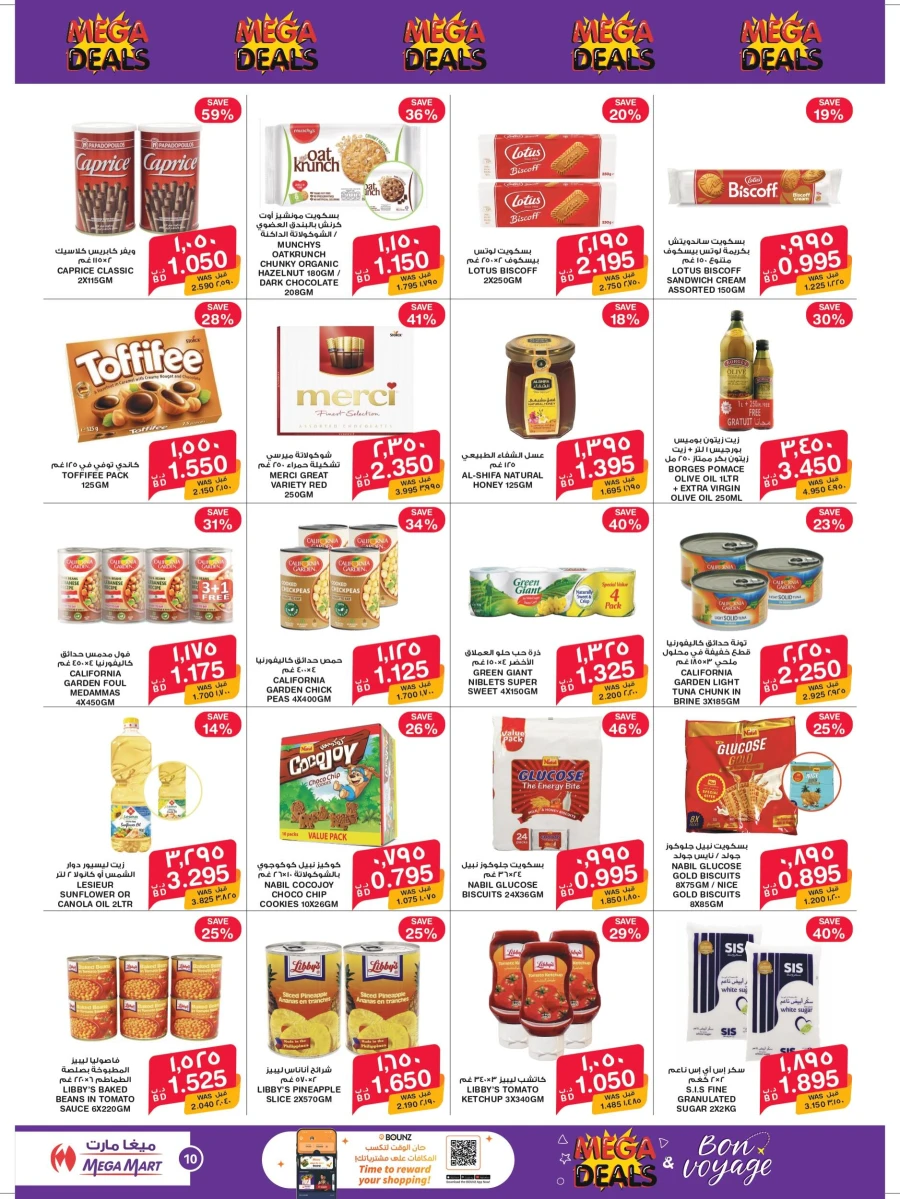 Mega Mart Mega Deals