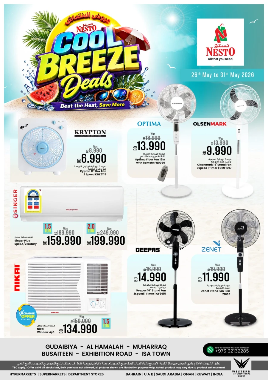Nesto Cool Breeze Deals