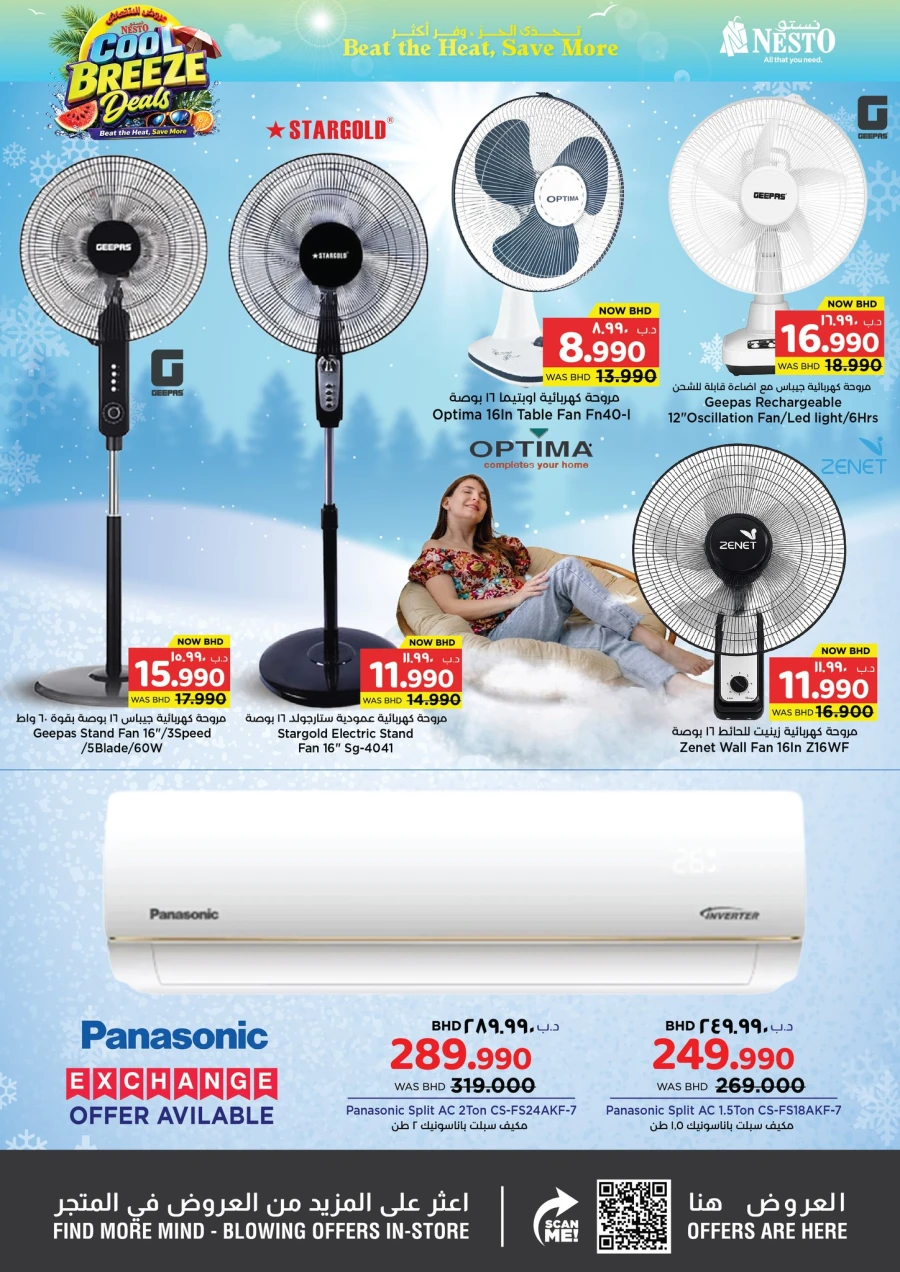Nesto Cool Breeze Deals