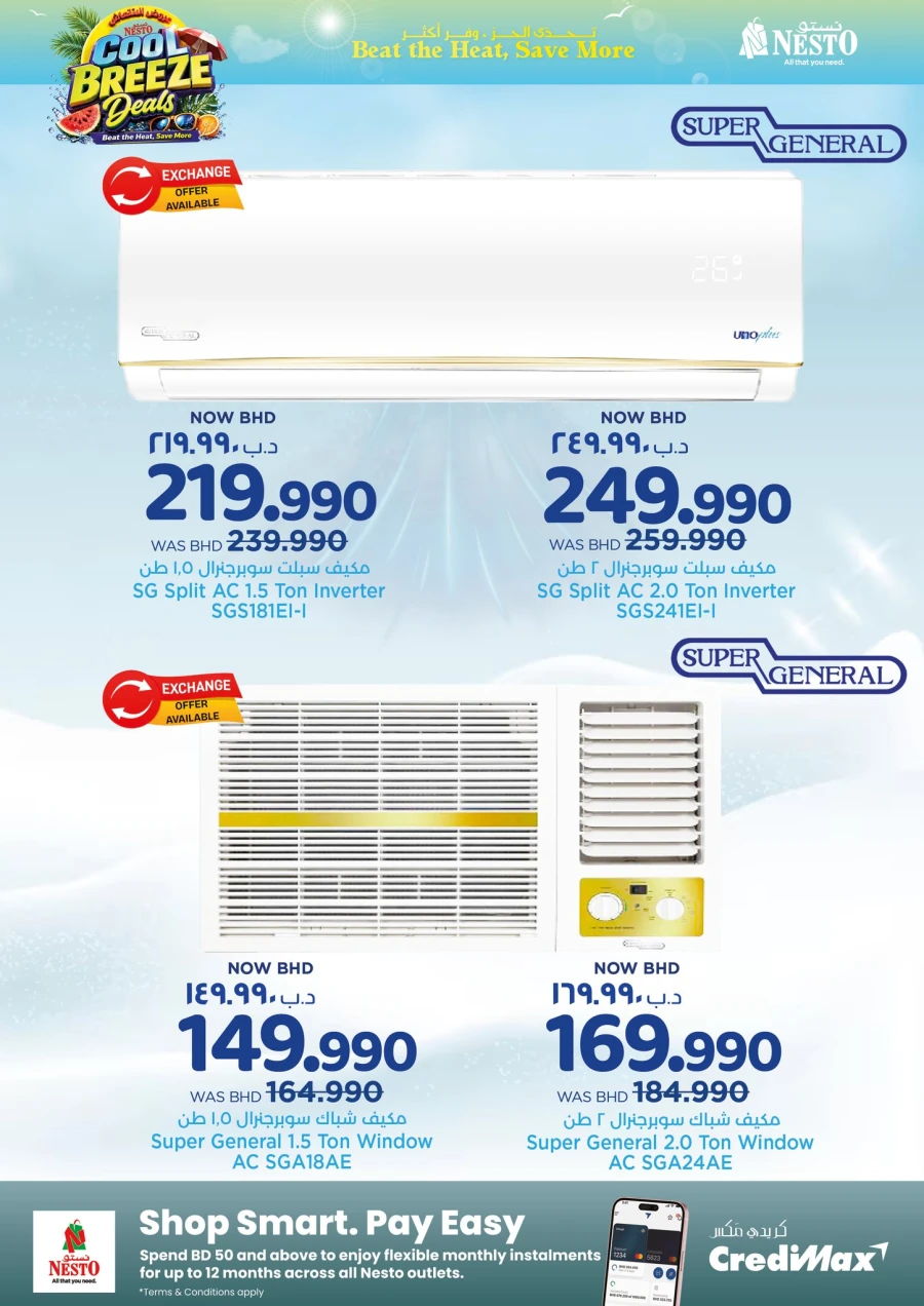 Nesto Cool Breeze Deals