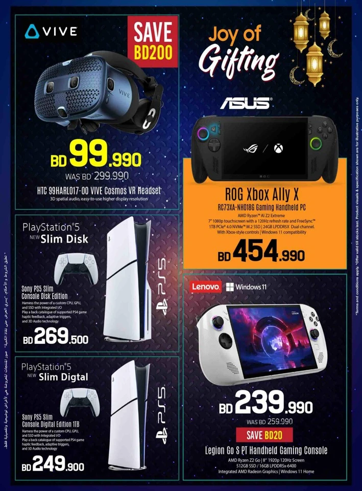 Sharaf DG Eid Deals