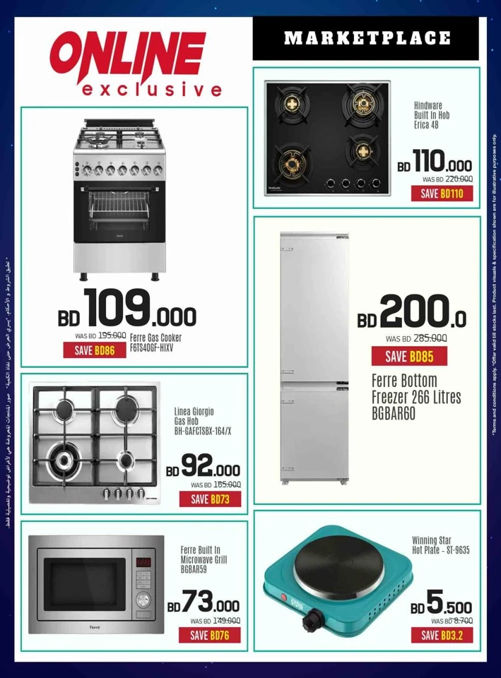 Sharaf DG Eid Deals