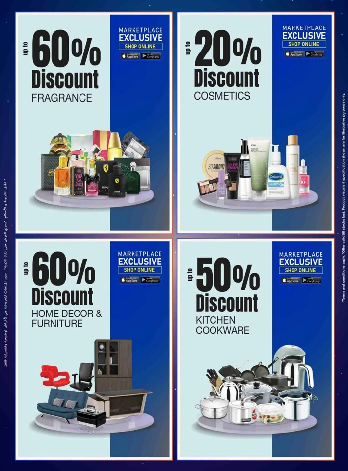 Sharaf DG Eid Deals