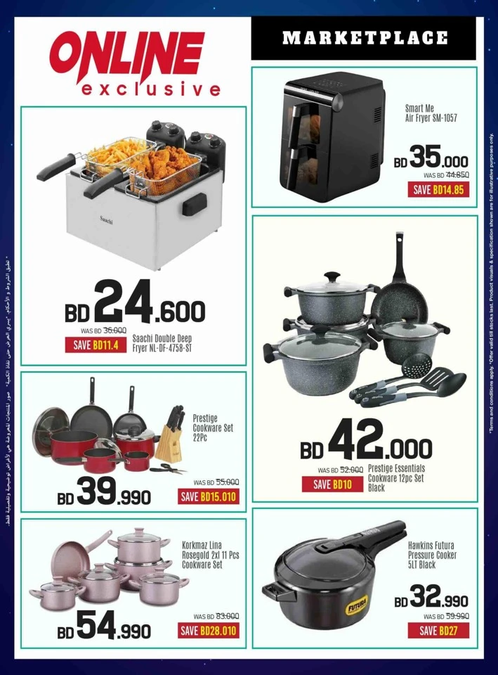 Sharaf DG Eid Deals
