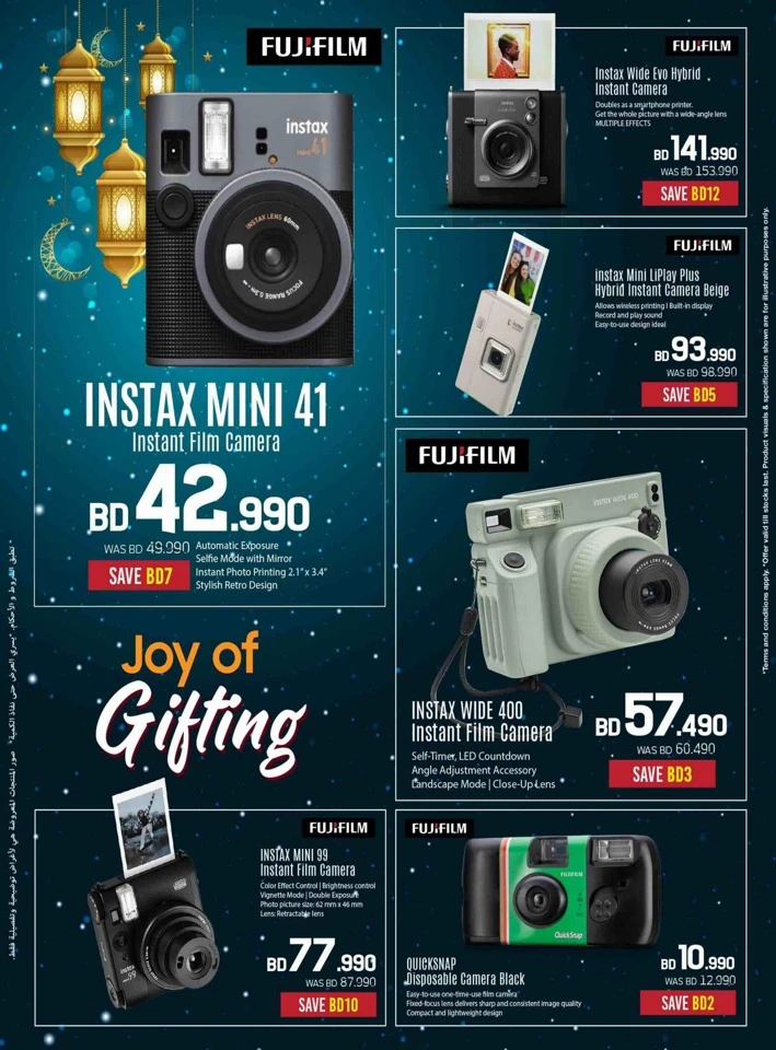 Sharaf DG Eid Deals