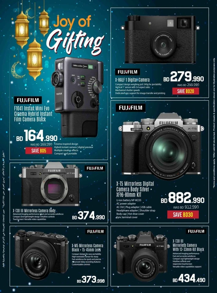 Sharaf DG Eid Deals