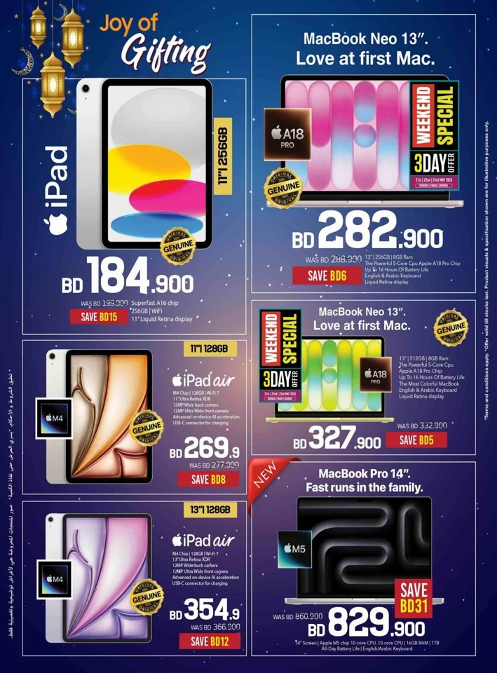 Sharaf DG Eid Deals