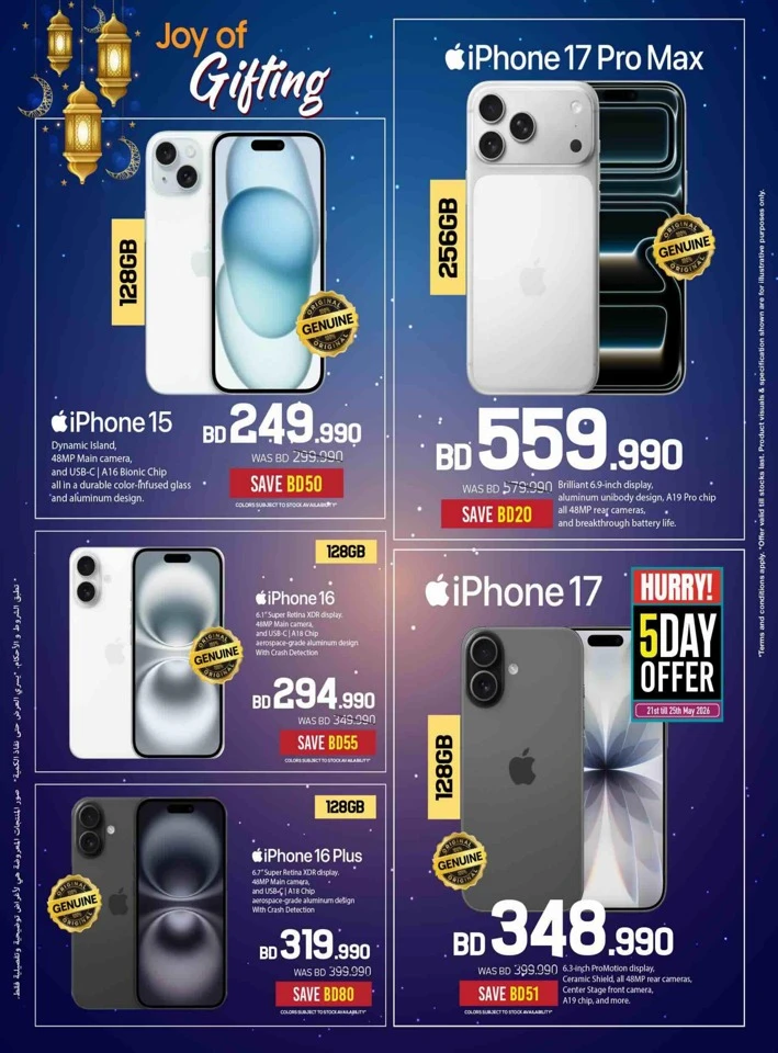 Sharaf DG Eid Deals