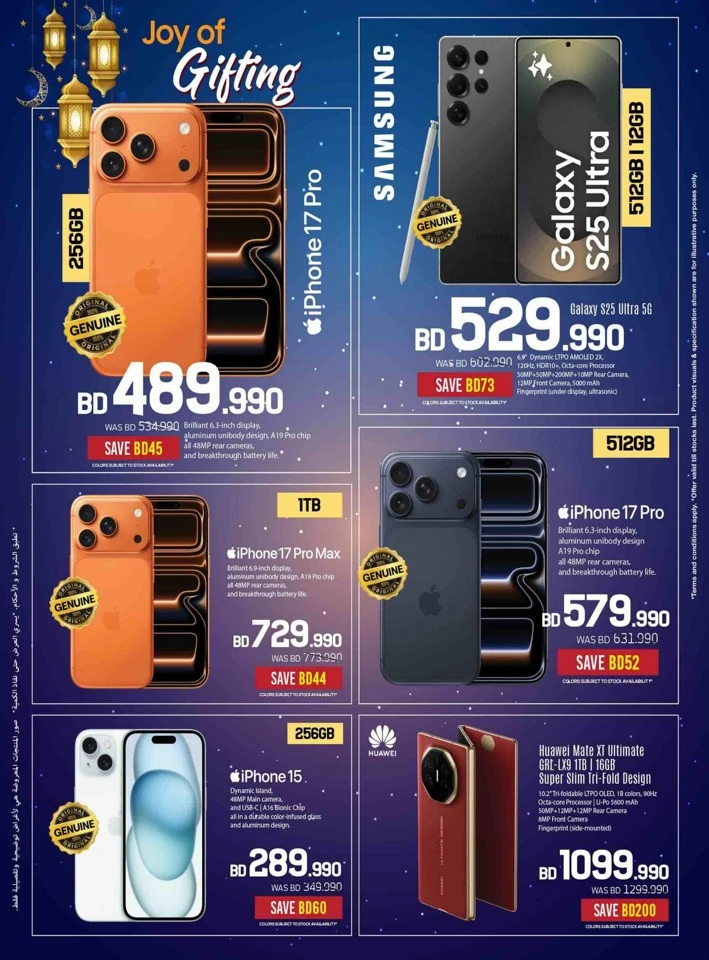 Sharaf DG Eid Deals