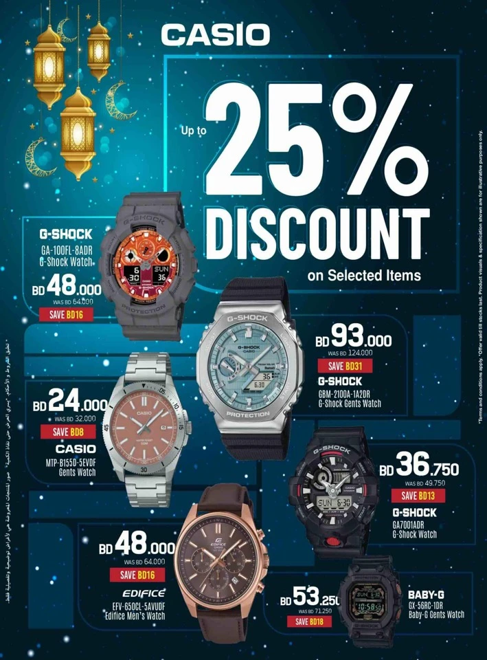Sharaf DG Eid Deals