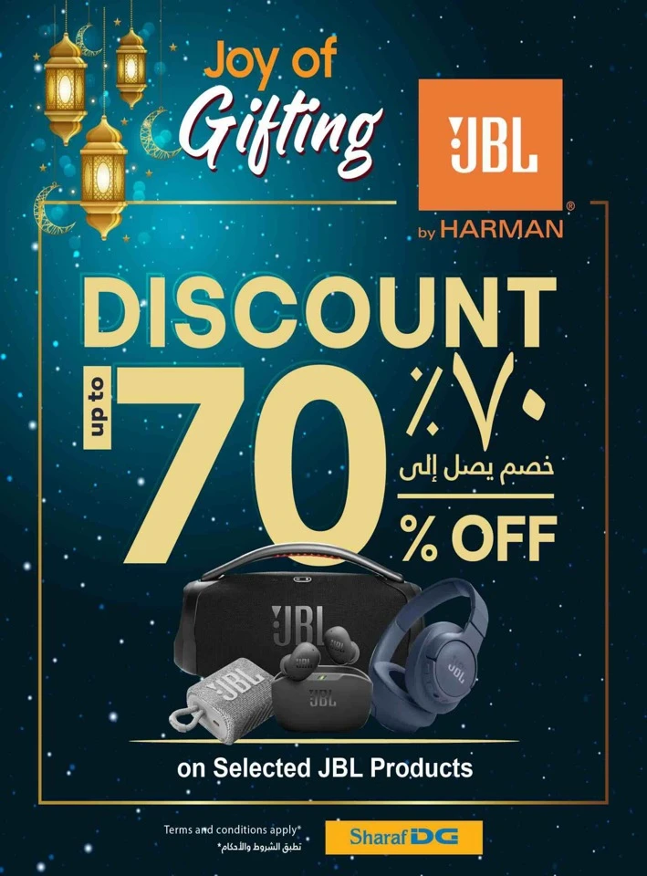 Sharaf DG Eid Deals