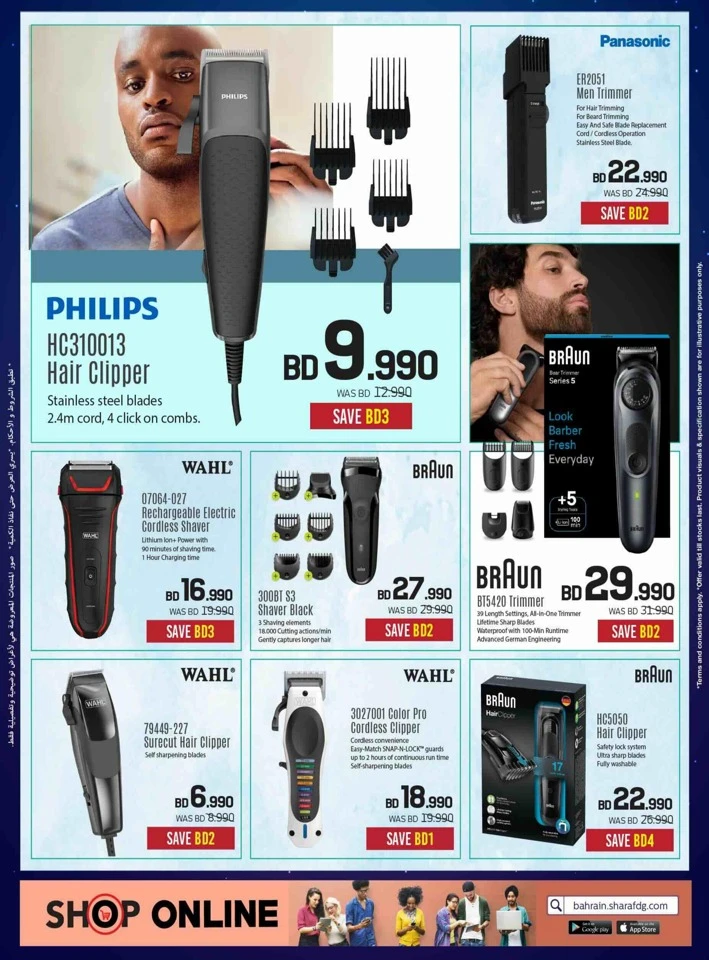 Sharaf DG Eid Deals