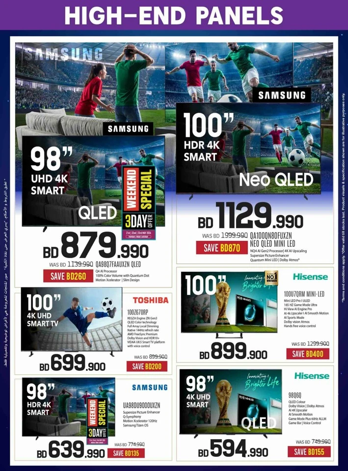 Sharaf DG Eid Deals