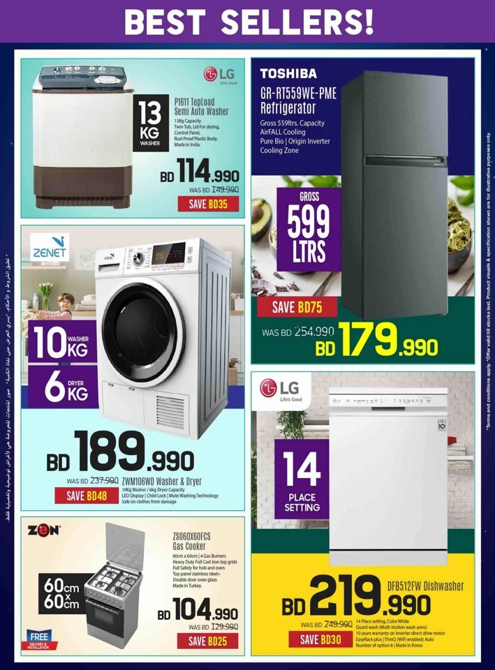 Sharaf DG Eid Deals