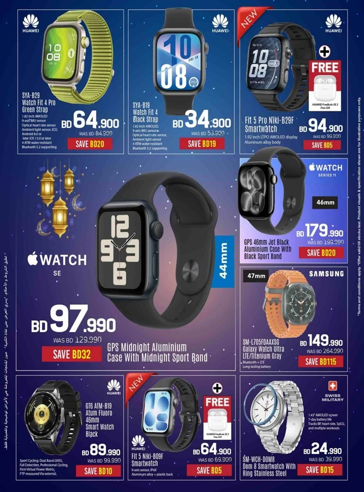 Sharaf DG Eid Deals