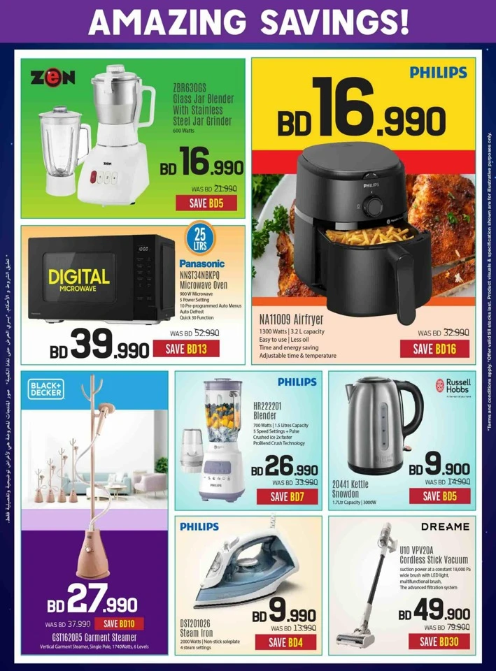 Sharaf DG Eid Deals