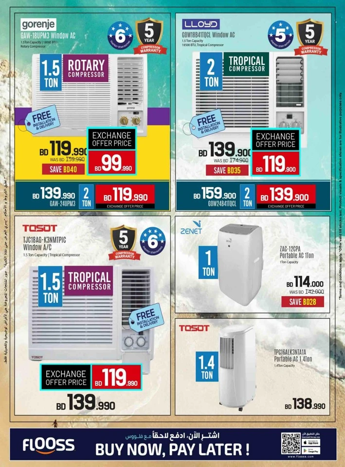 Sharaf DG Eid Deals