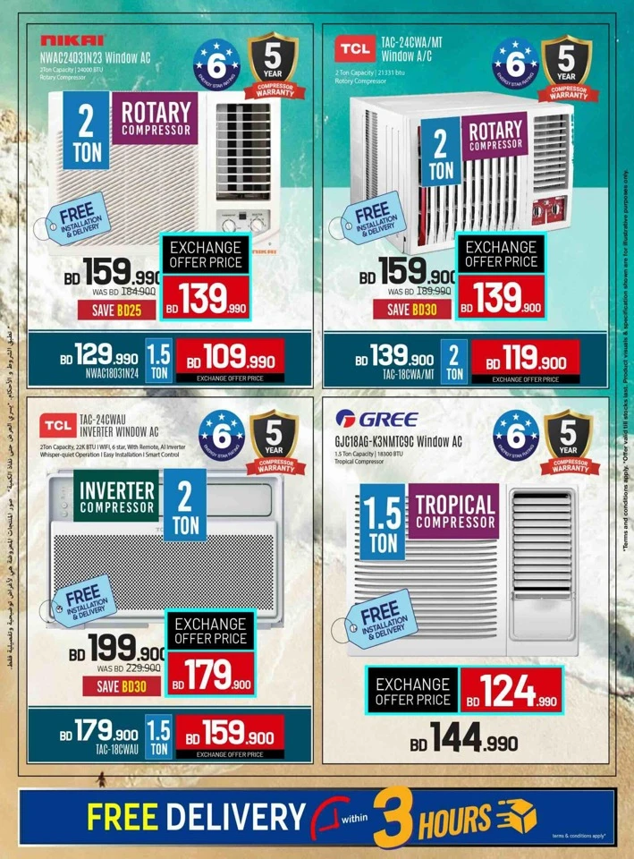Sharaf DG Eid Deals