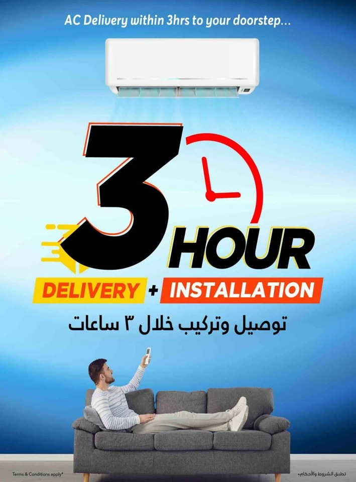 Sharaf DG Eid Deals