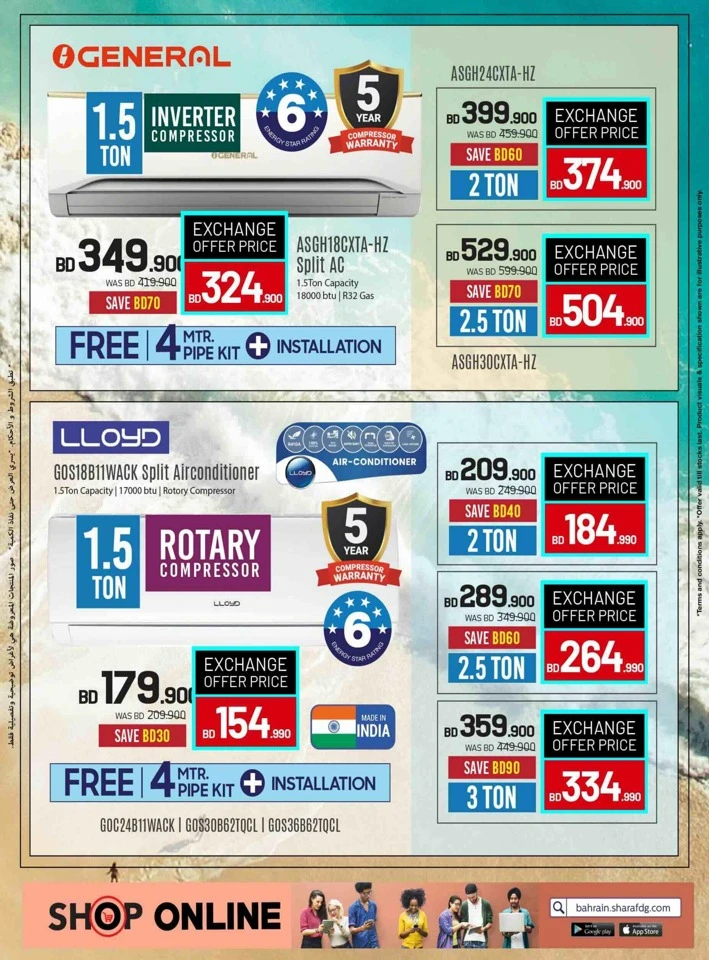 Sharaf DG Eid Deals