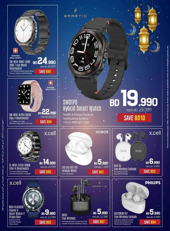 Sharaf DG Eid Deals