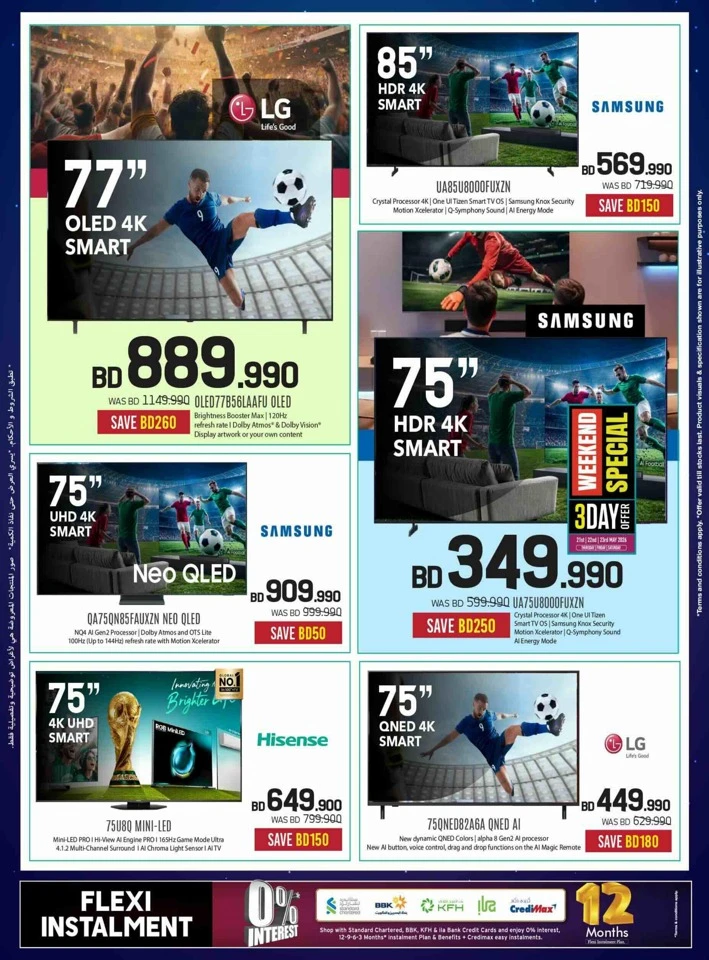 Sharaf DG Eid Deals