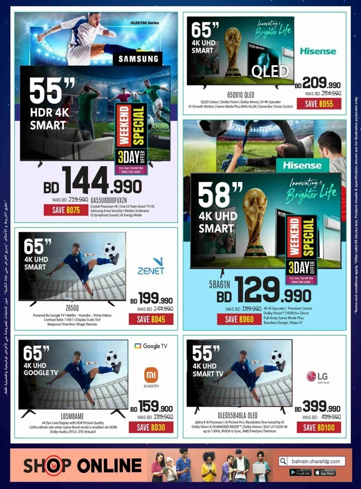Sharaf DG Eid Deals