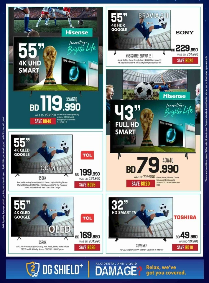 Sharaf DG Eid Deals