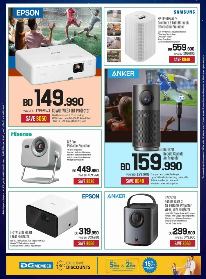 Sharaf DG Eid Deals