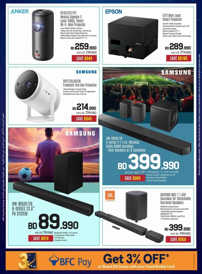 Sharaf DG Eid Deals