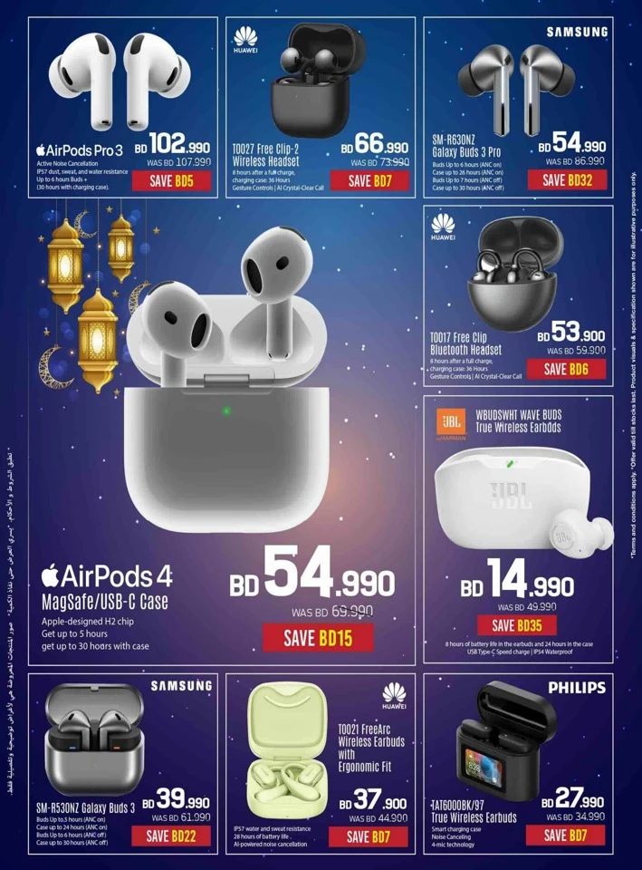 Sharaf DG Eid Deals