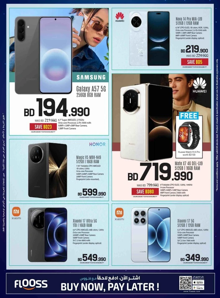 Sharaf DG Eid Deals