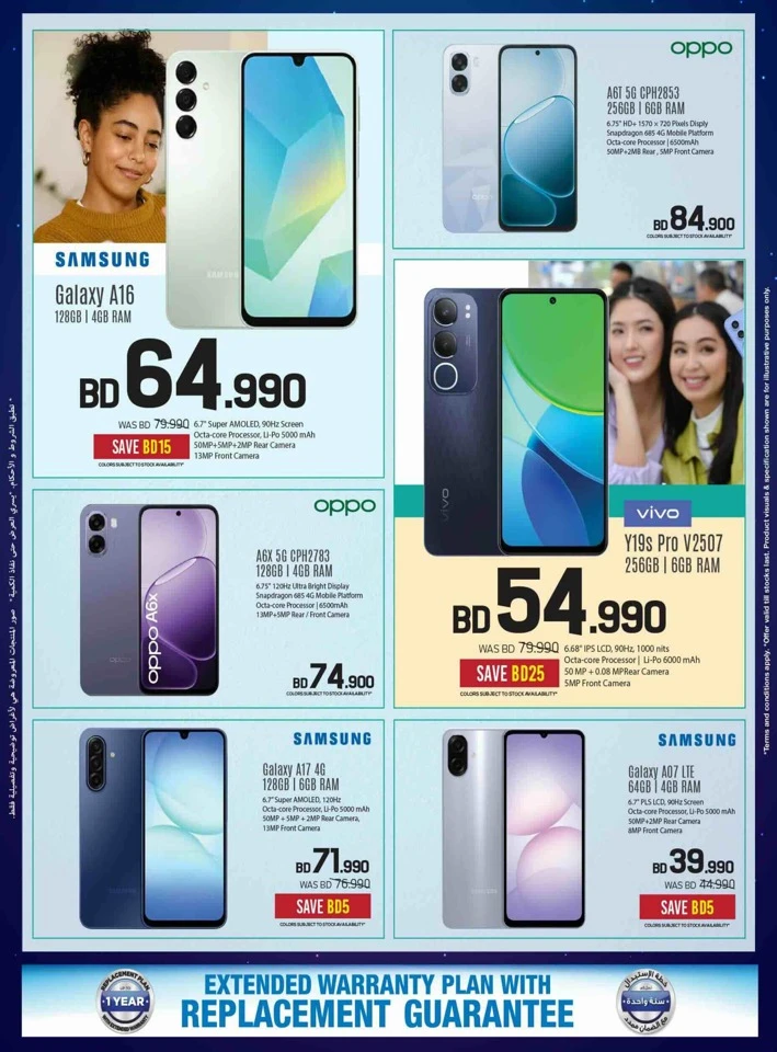 Sharaf DG Eid Deals
