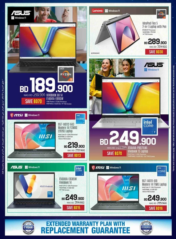 Sharaf DG Eid Deals