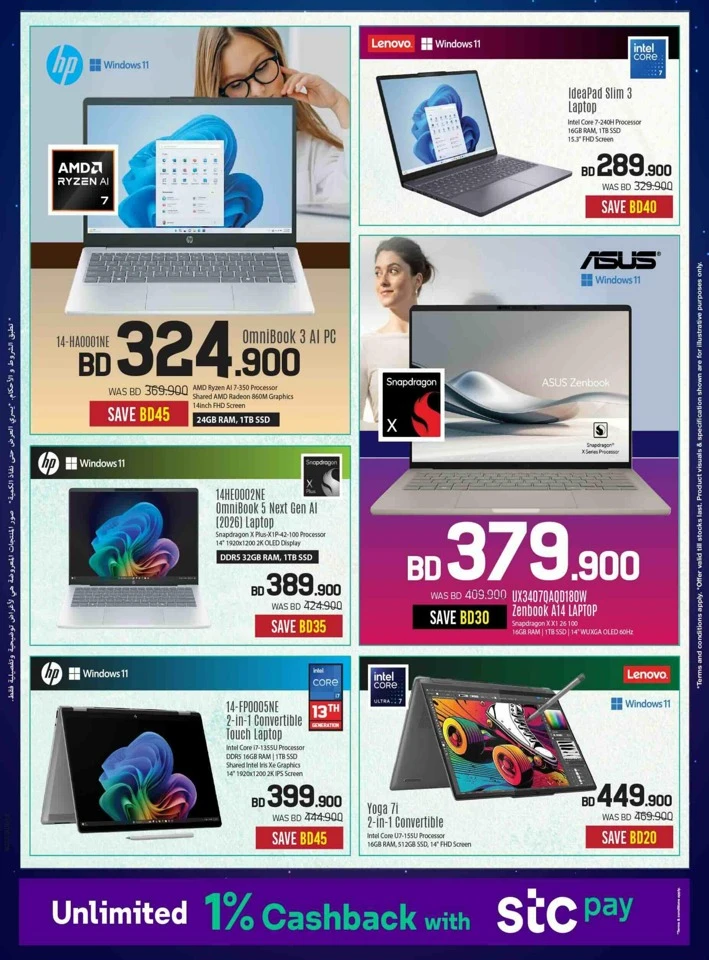 Sharaf DG Eid Deals