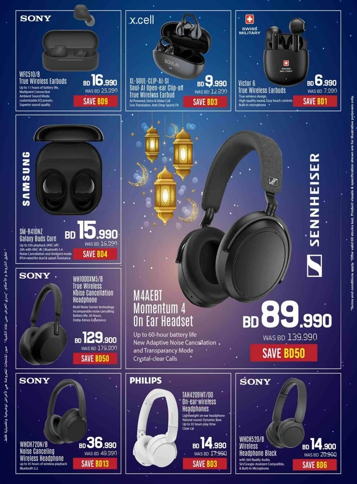 Sharaf DG Eid Deals