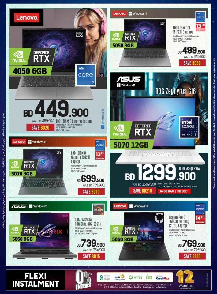 Sharaf DG Eid Deals