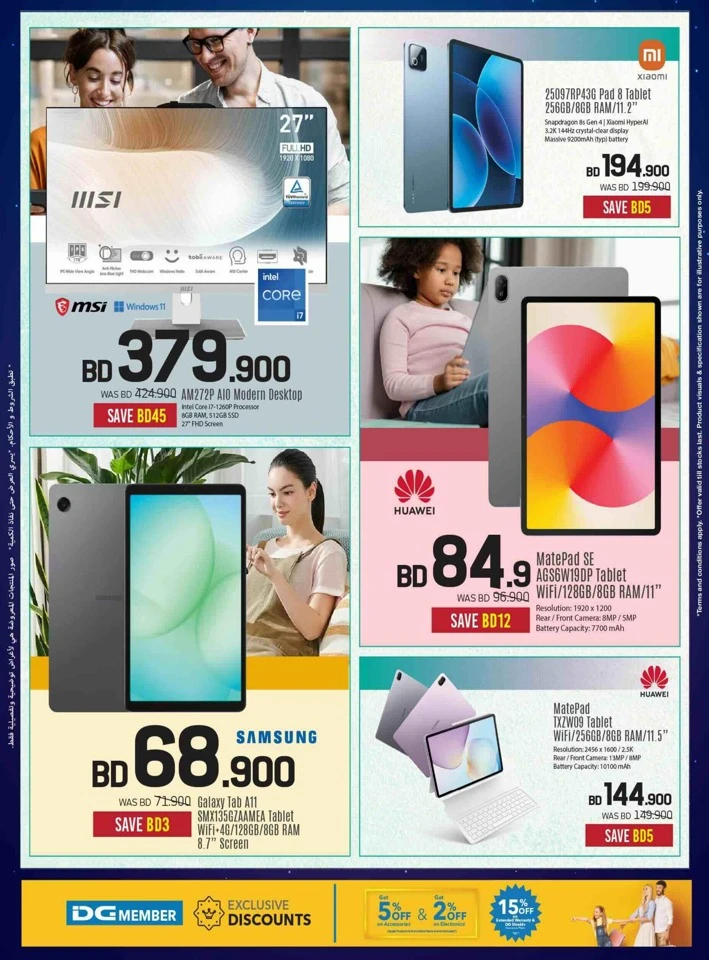Sharaf DG Eid Deals