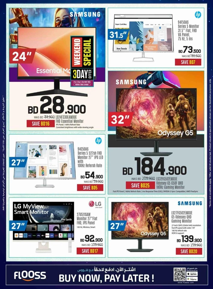 Sharaf DG Eid Deals