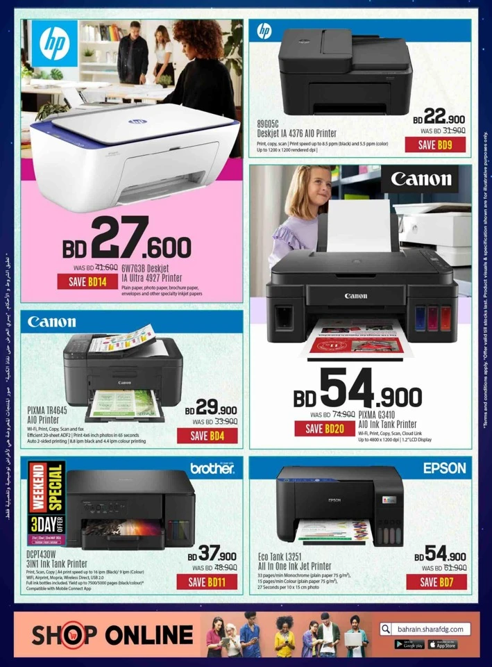 Sharaf DG Eid Deals