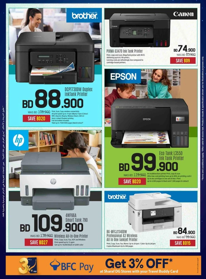 Sharaf DG Eid Deals