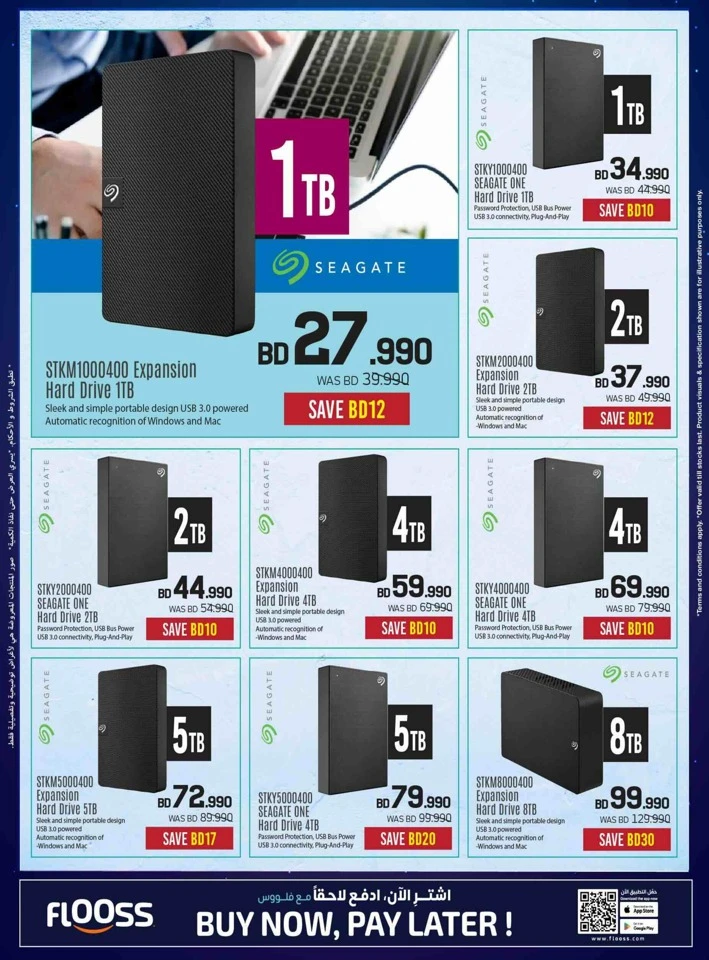 Sharaf DG Eid Deals