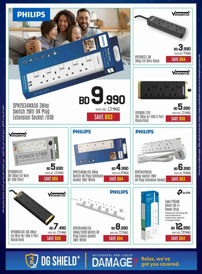 Sharaf DG Eid Deals