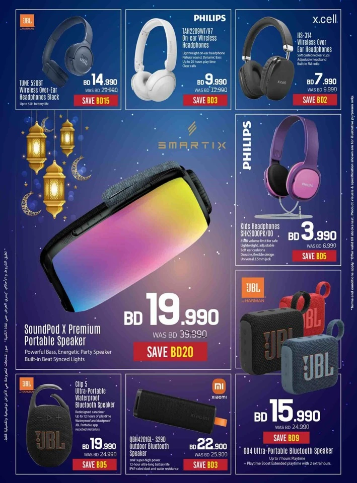 Sharaf DG Eid Deals