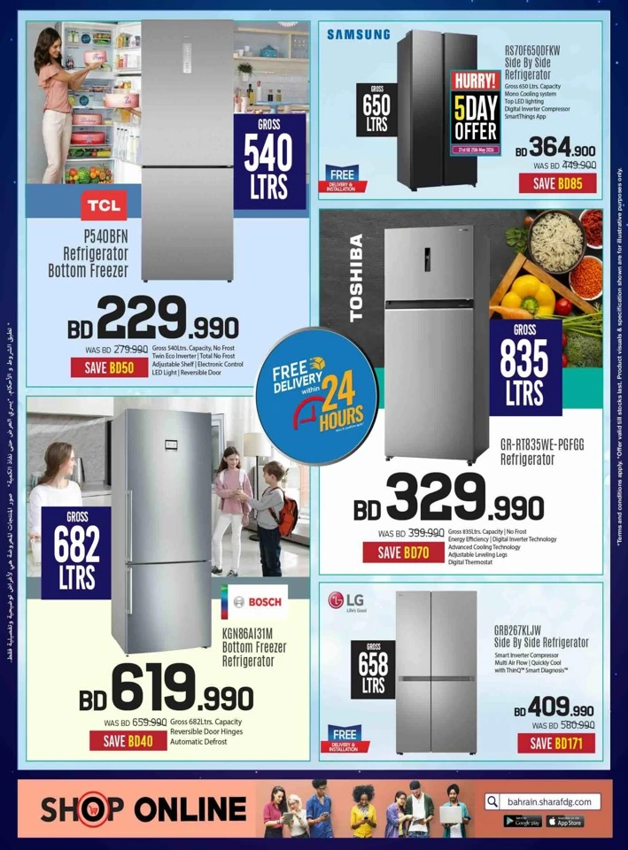 Sharaf DG Eid Deals