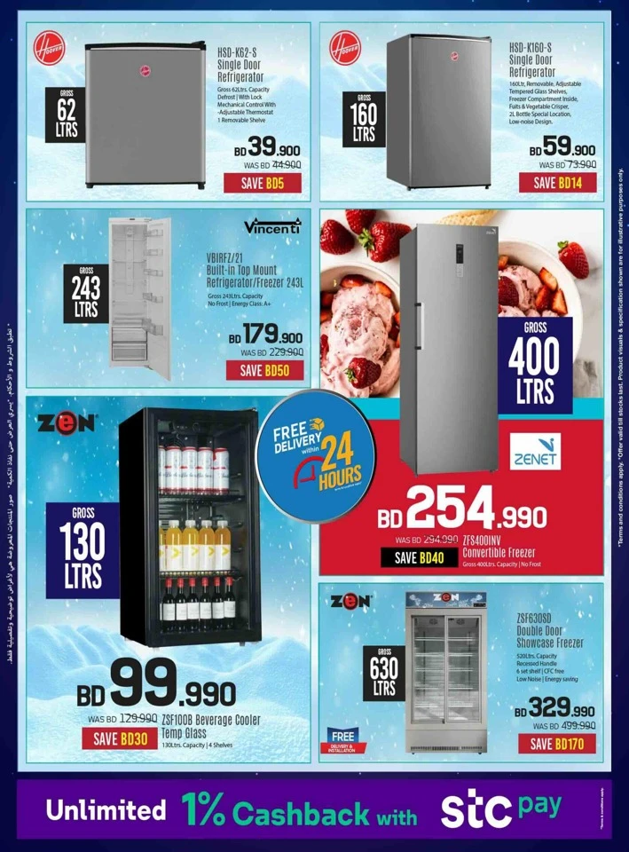 Sharaf DG Eid Deals