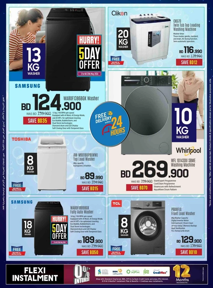 Sharaf DG Eid Deals