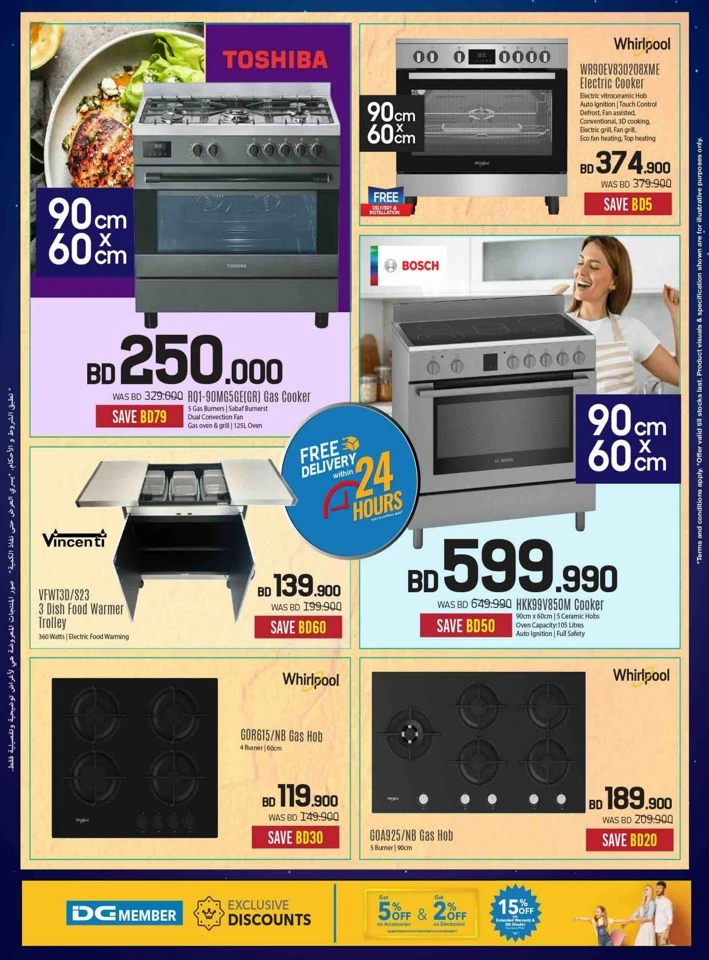 Sharaf DG Eid Deals